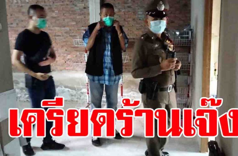 พบร่างไร้ลมหายใจ หนุ่มเครียดจนซึมเศร้า ร้านมินิมาร์ทเจ๊ง คนแห่ใช้บัตรคนจนซื้อของที่ตลาด